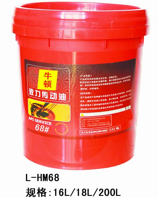 1748515288116600.jpg 抗磨液压油L-HM68.jpg