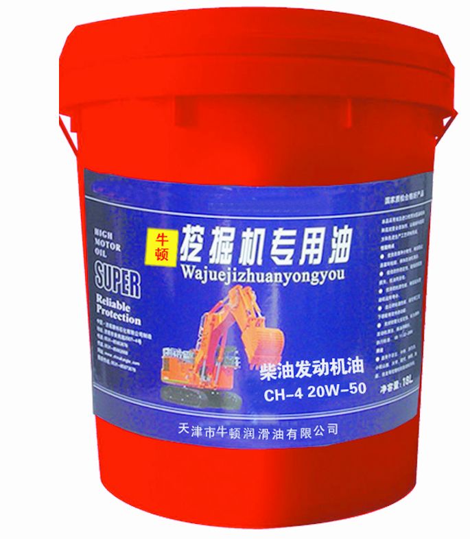 挖掘机系列专用油 发动机油