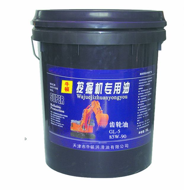 挖掘机系列专用油 齿轮油.jpg