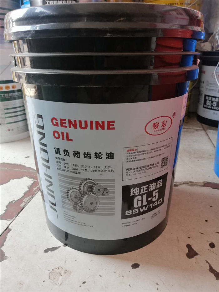 重负荷齿轮油1.jpg