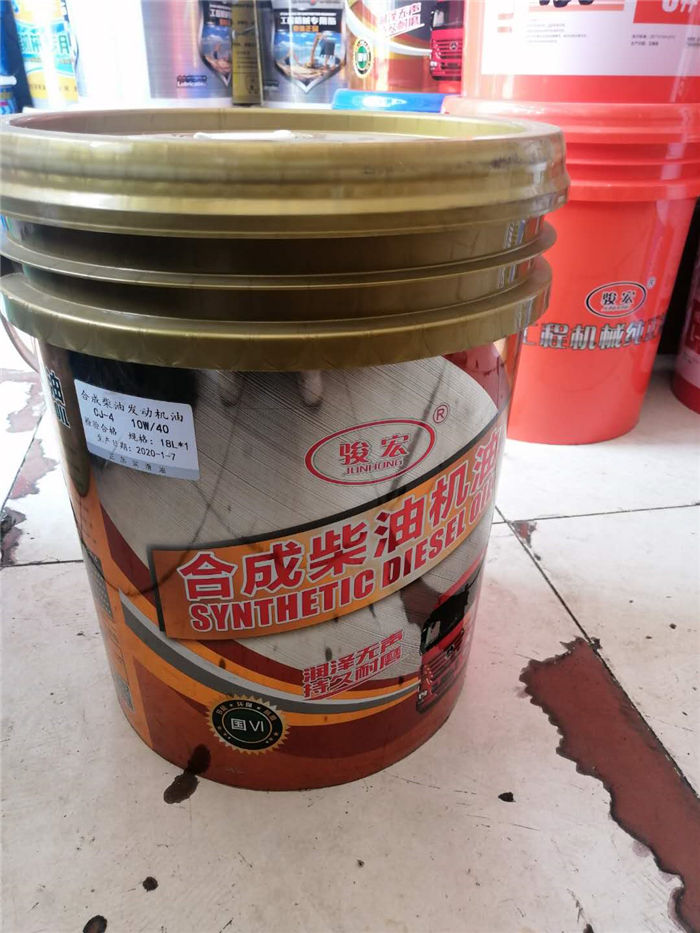 合成柴油机油1.jpg