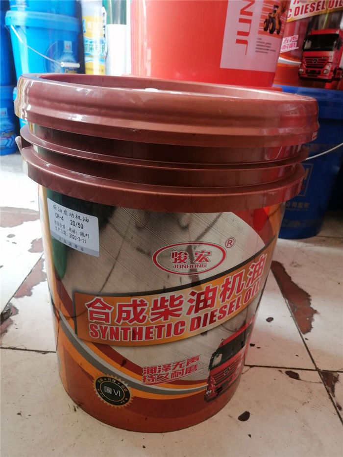 合成柴油机油2.jpg