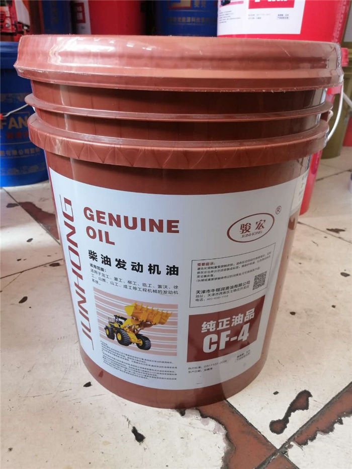 柴油发动机油4.jpg