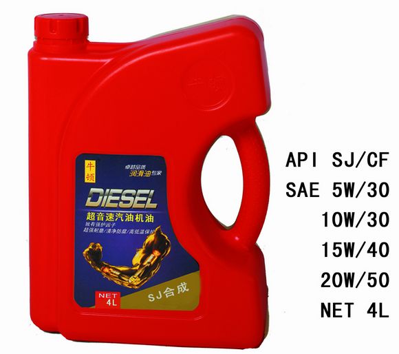 1748518650120945.jpg 牛顿超音速合成发动机油.jpg